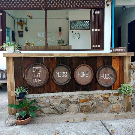 Hotel Miss Hong House Koh Samet Exterior foto